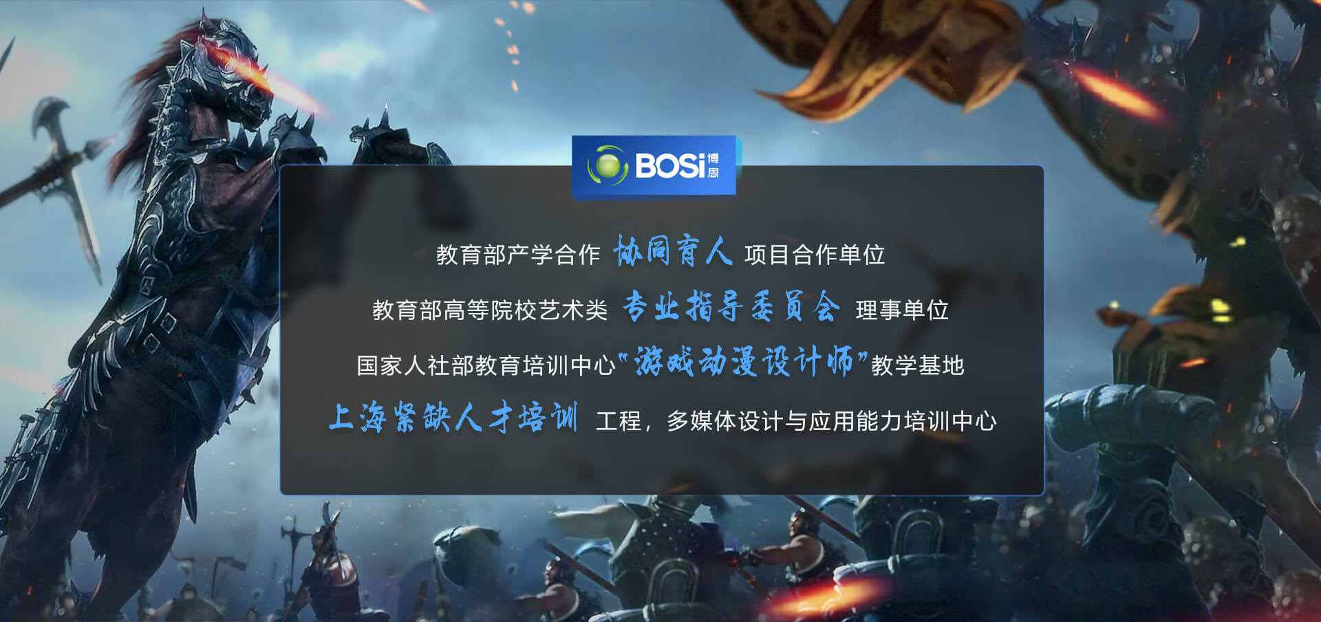 KY开元集团设计