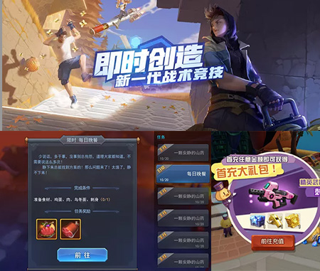 KY开元集团UI设计