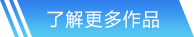 KY开元集团网站首页