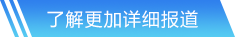 KY开元集团网站首页