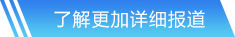 KY开元集团网站首页