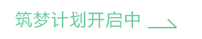 KY开元集团学员